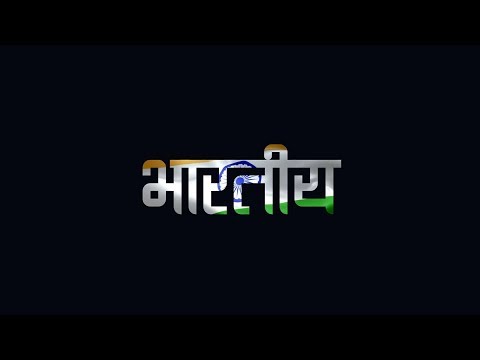 BHARATIYA - An Original Composition