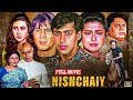 Salman Khan Latest 90s Blockbuster Full Hindi Movie Vinod Khanna Karisma Kapoor Nishchaiy