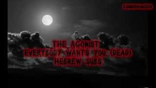 The Agonist Everybody Wants You Dead Hebrew Subs