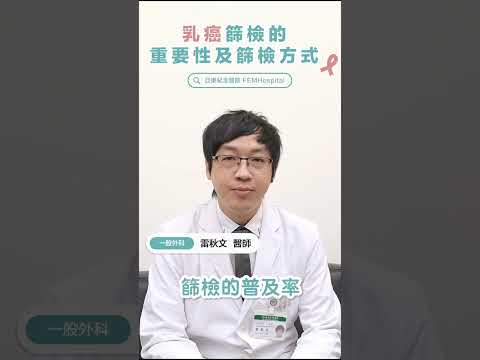 衛教影片