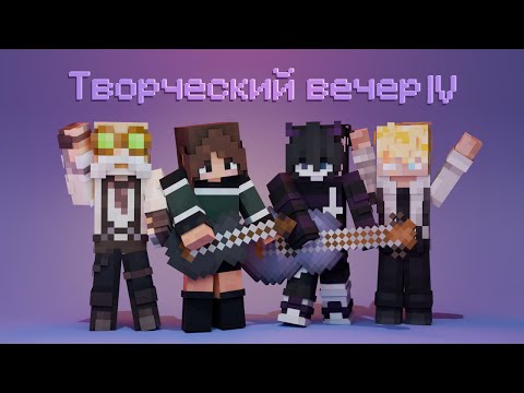 Обложка видео-обзора для сервера HardShard Vanilla 3 сезон
