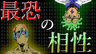 【ジョジョ】あのディアボロが『下衆』認定した相性抜群の２人【暗殺生活１７日目】【The Sims4】