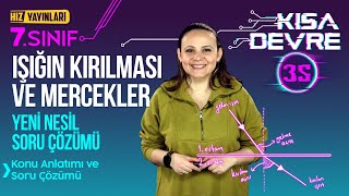 Işığın Kırılması ve Mercekler Test Çözümü (Yeni Nesil Sorular) | 7. Sınıf Fen Soru Çözümü #35