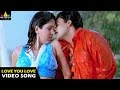 Satyameva Jayathe Songs Love You Love You Video Song Rajasekhar Sanjana Sri Balaji Video