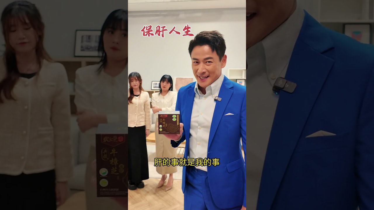 全家便利商店合作影片