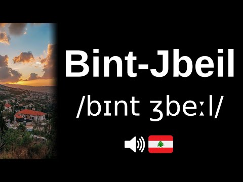 How to pronounce 'Bint Jbeil' (in Levantine Arabic) (CORRECTLY!)
