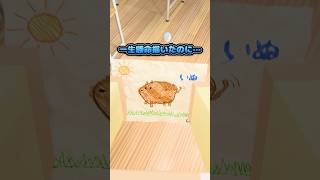 下手くそな絵