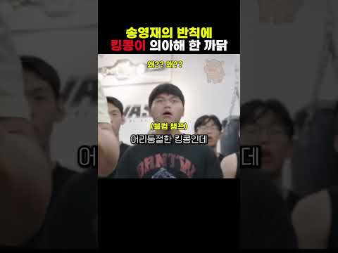 송영재의 반칙에 블컴 오일학이 당황한 이유 #mma #ufc #블랙컴뱃 #김동현