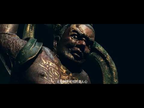(ENG SUB) 160604 Lao Jiu Men / The Mystic Nine extended trailer