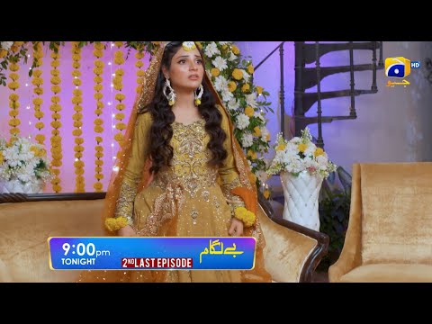 Baylagaam 2nd Last Episode 109 Promo | Tonight at 9:00 PM only on Har Pal Geo