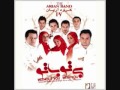 Arian Band - Ghasedak 