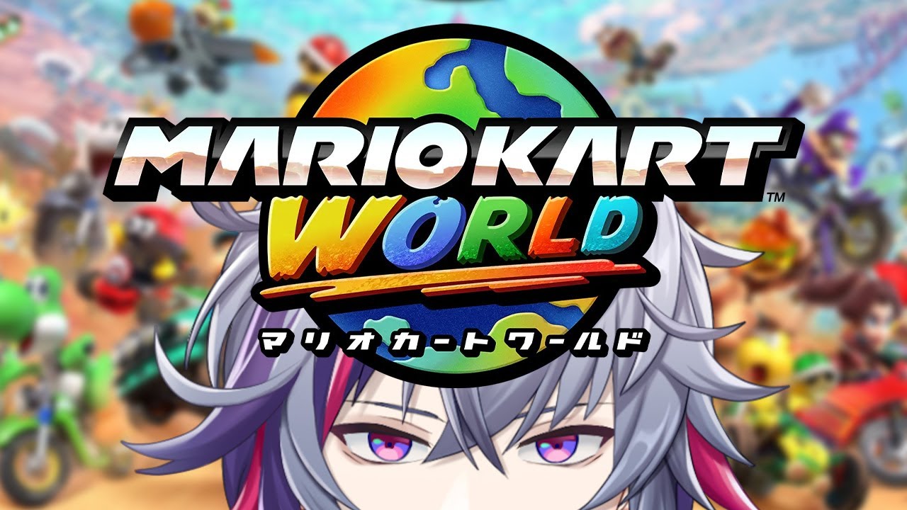 【マリオカートワールド】踊れ！！ｗｗｗ【不破湊/にじさんじ】