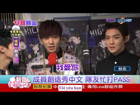 [SubzOnTOP][Vietsub] 140619 TEEN TOP Interview - Taiwan Concert (CTV News)