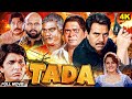Bollywood Blockbuster Full Movie Dharmendra Sharad Kapoor Mukesh Khanna Tada हिंदी मे�