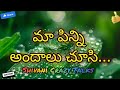 పిన్ని అందాలు Jeevitha Satyalu This Is A Excellent Love Stories