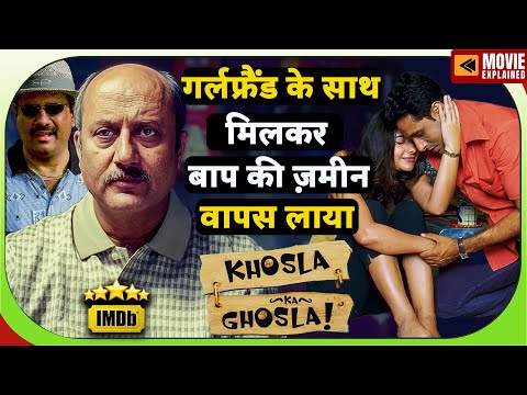 Cinema Popcorn Decoded and Fictional World Stories