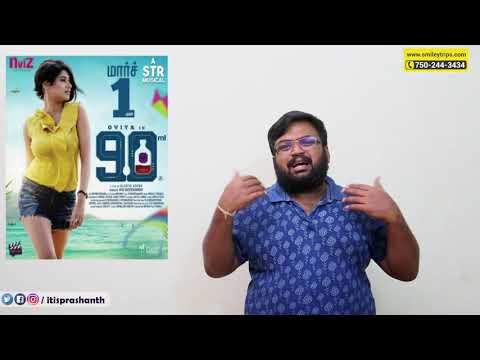 download lagu mp3 mp4 90 Ml Review, download lagu 90 Ml Review gratis, unduh video klip 90 Ml Review