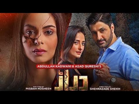 darar Episode 2 teaser promo || Explainer Jeko