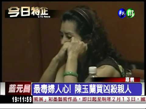 簡易壽險 15歲以下無死亡給付