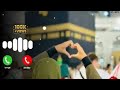 Beautiful Islamic ringtone | new ringtone  2024 | muslim ringtone #viral #video  #islamic #ringtone