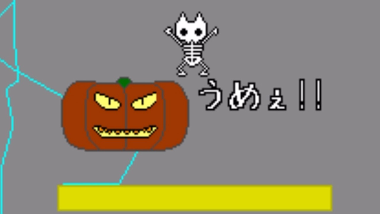 完全新作しょぼんのアクション 実況プレイ (´・ω・`) 2