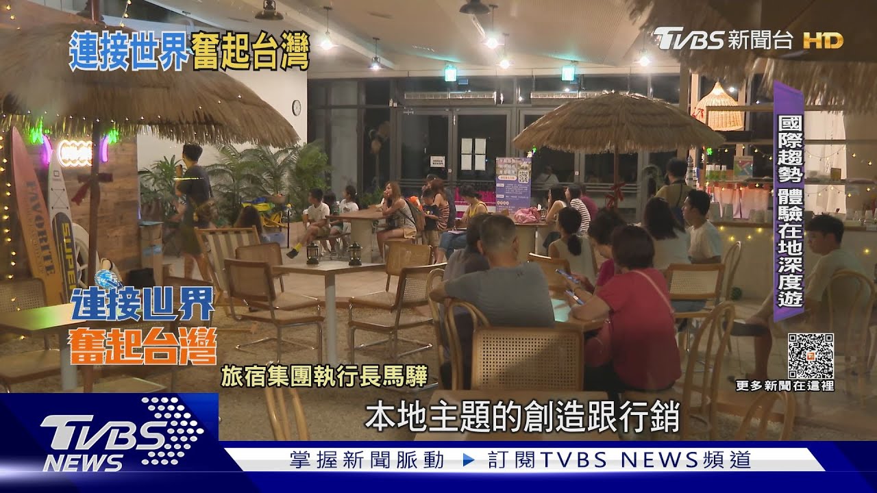 高美濕地不只最美夕陽! 「蚊子館」遊客中心變身