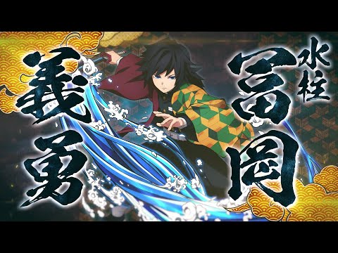 (For Southeast Asia) “Demon Slayer -Kimetsu no Yaiba- The Hinokami Chronicles” Versus Mode Character Introduction ①