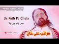 Jis Path Pe Chala Maratab Ali Khan Vol 45