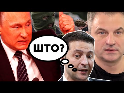 'Вова, проснись, бл*!': Скрыпин снова разнёс Зеленского