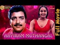 Ayiram Muthangal Sivakumar Radha Tamil Full Movie HD