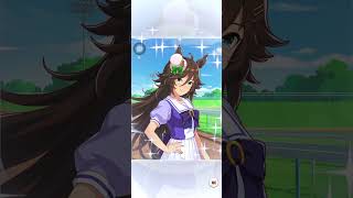 ウマ娘 １日２回無料のガチャ引いてみる（サポートガチャ）