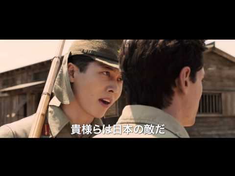 映画『不屈の男　アンブロークン』予告編