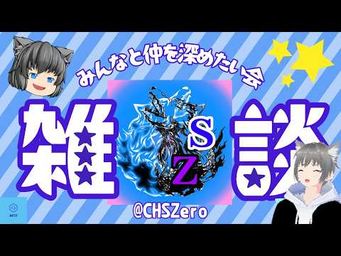 [ゲリラ報告]今後自分がクランに残るか否かを話します。