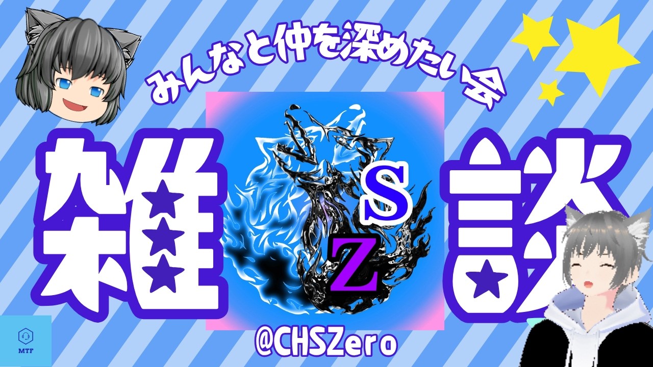 [ゲリラ報告]今後自分がクランに残るか否かを話します。