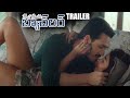 Most Eligible Bachelor Movie Official Trailer || Akhil Akkineni || Pooja Hegde || NS