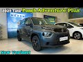 tata punch adventure plus 2025 price u0026 features ❤️ tata punch 2025