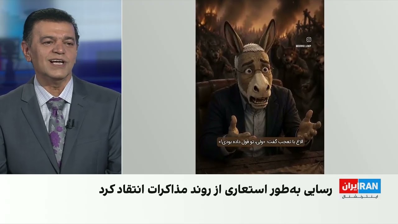حمید رسایی در انیمیشنی، آمریکا را به گرگ و مذاکره‌کنندگان جمهوری اسلامی را ب