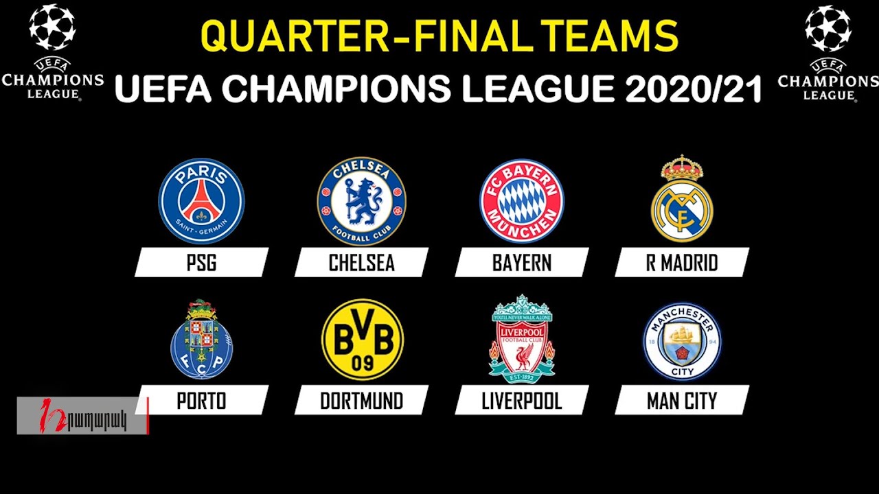 Կայացել է ՉԼ հաջորդ փուլի վիճակահանությունը