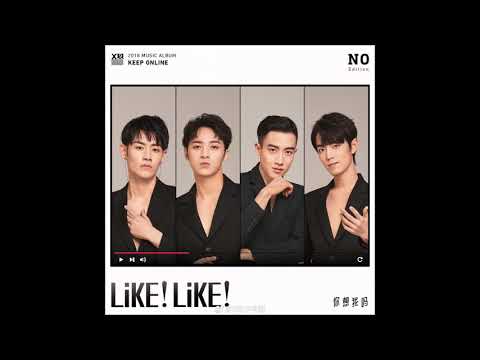 XNINE's OB Team (X玖少年团 OB队) - 你想我吗? (Like! Like!) [Audio]