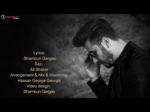 Fadi Komo -  Samra Hanone - فادي كومو. سمرة حنونة (مدللة قلبي انتي) -2019