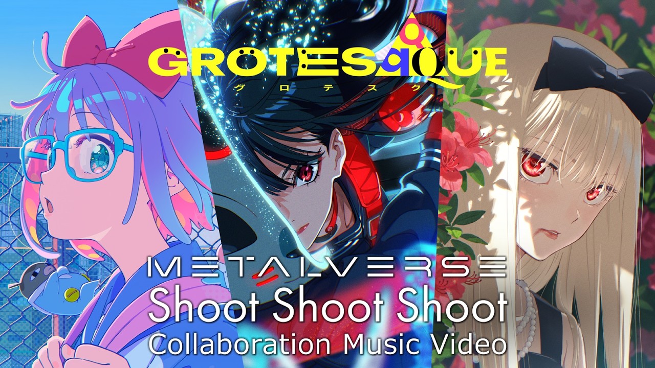 映画『GROTESQQQUE-グロテスク-』METALVERSE「Shoot Shoot Shoot」コラボMV