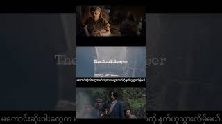 Download lagu Pernikahan Putri Kepala Desa Membawa Petaka mp3