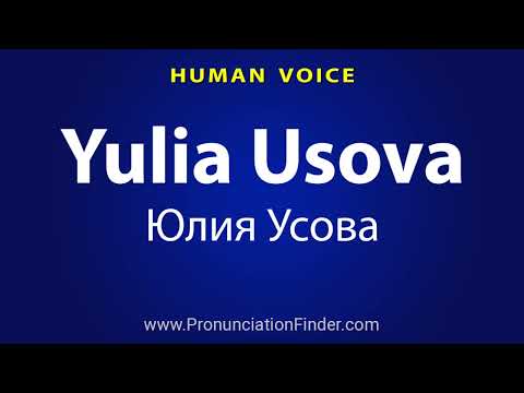 How To Pronounce Yulia Usova Юлия Усова