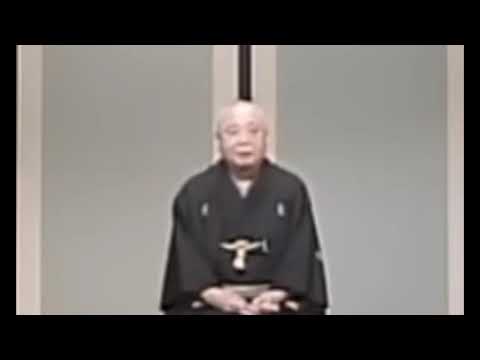柳家小さん（五代目）寝床