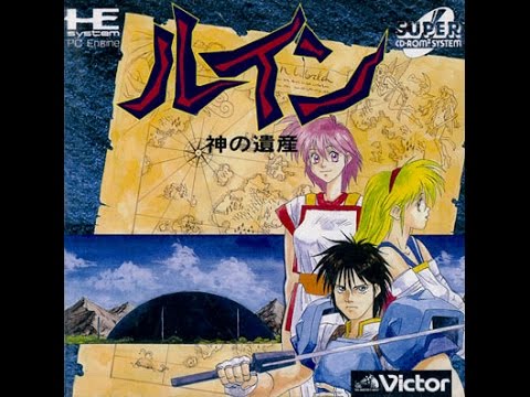 [VGM] Ruin: Kami no Isan (PC-Engine Super CD) - Sanctuary 1