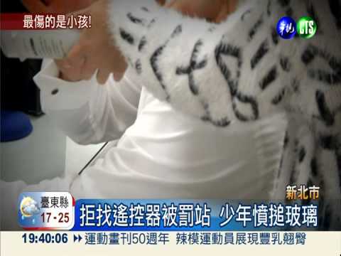 管教小孩被夫控家暴 婦人判無罪