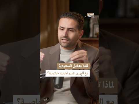 Yemeni Windows Media