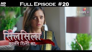 Silsila - Full Episode 20 - With English Subtitles