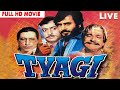 Tyagi Movie Rajinikanth Prem Chopra Gulshan Grover And Shakti Kapoor Hindi Action Full Movie