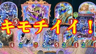 【シャドバWB】シャドバPSの魔手ウィッチで快感を得る今期魔手エアプの男【Shadowverse: Worlds Beyond】